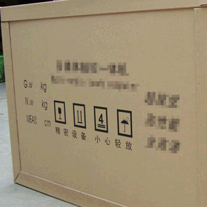 河(hé)北蜂窩紙包裝(zhuāng)箱